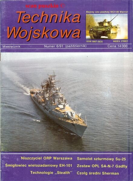 Nowa Technika Wojskowa 1991-06