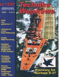 Nowa Technika Wojskowa 1997-12
