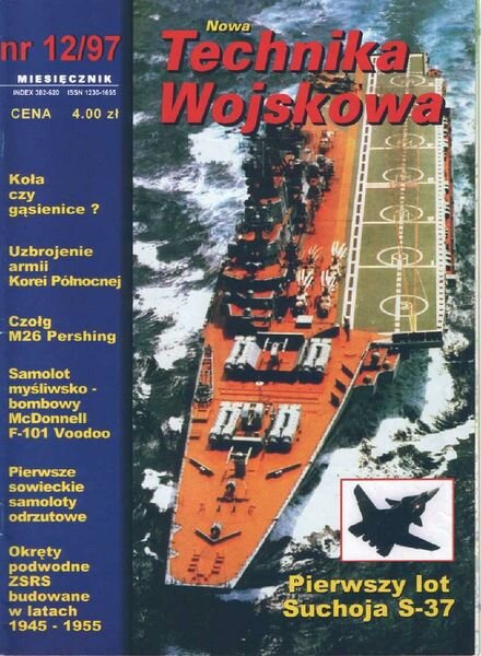 Nowa Technika Wojskowa 1997-12