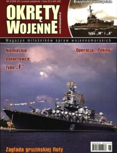 Okrety Wojenne 091 (2008-5)