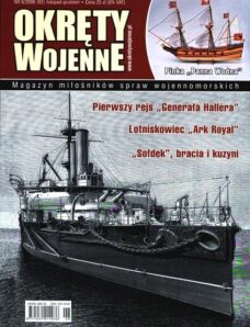 Okrety Wojenne 092 (2008-6)
