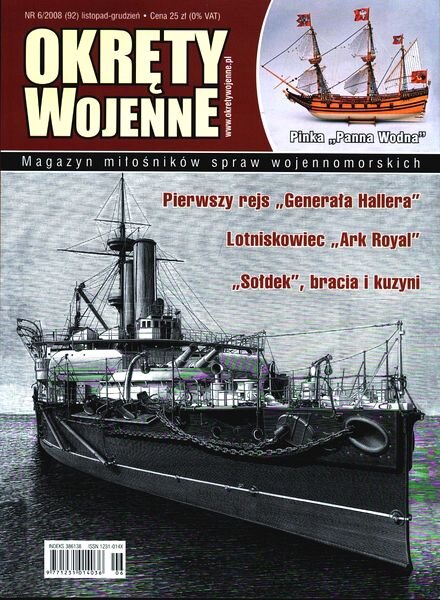 Okrety Wojenne 092 (2008-6)