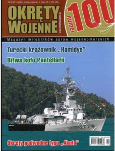 Okrety Wojenne 100 (2010-2)