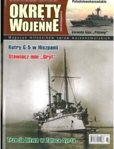 Okrety Wojenne 101 (2010-3)
