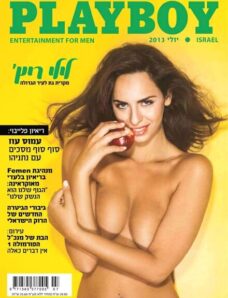 Playboy Israel – July 2013