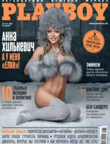 Playboy Russia – December 2013