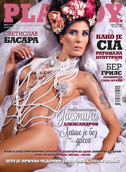 Playboy Serbia — November 2013