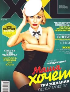 XXL Ukraine — June 2012
