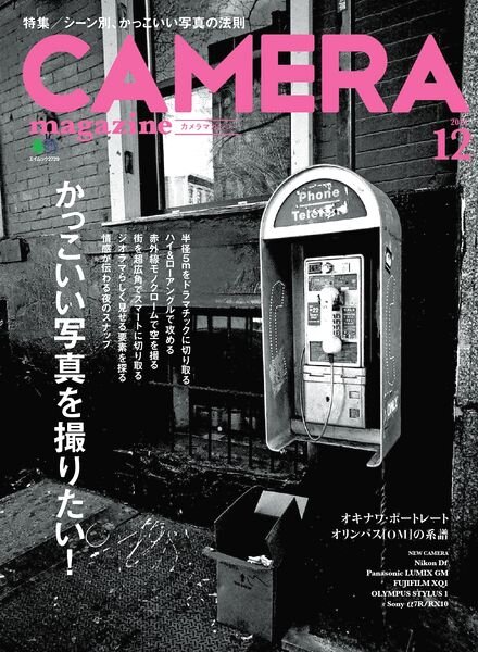 CAMERA magazine Japan – Issue 24