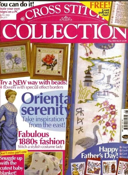 Cross Stitch Collection 091 May 2003