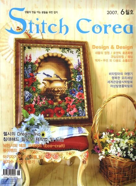 DOME stitch Corea 06-2007