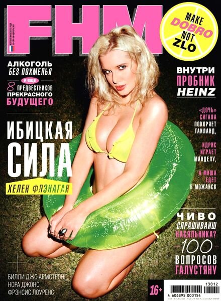 FHM Russia – December 2013