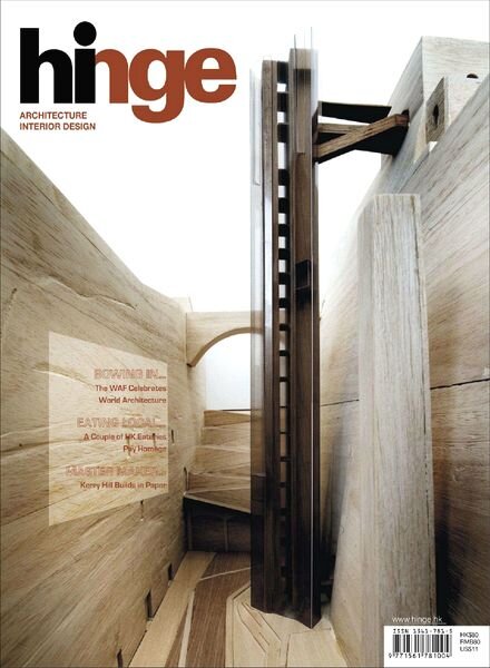 Hinge Magazine N 219