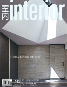 Interior Taiwan Magazine – December 2013