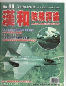 Kanwa Defense Review – December 2012