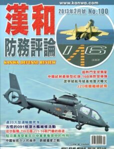 Kanwa Defense Review — February 2013