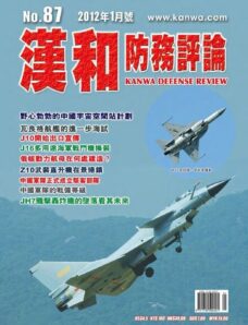Kanwa Defense Review – January 2012