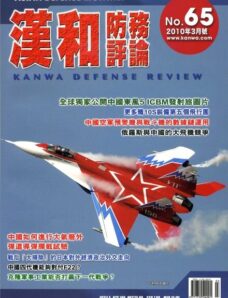 Kanwa Defense Review — March 2010