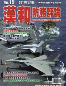 Kanwa Defense Review — May 2011