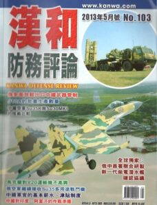 Kanwa Defense Review — May 2013