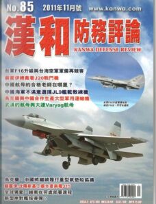 Kanwa Defense Review – November 2011