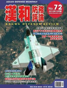 Kanwa Defense Review — October 2010