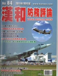 Kanwa Defense Review – October 2011