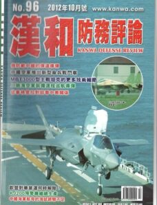 Kanwa Defense Review — October 2012