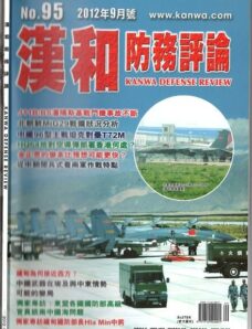 Kanwa Defense Review – September 2012