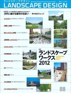 Landscape Design Magazine N 88