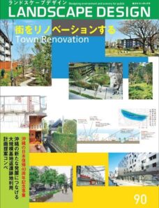 Landscape Design Magazine N 90