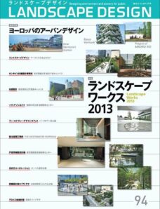 Landscape Design Magazine N 94