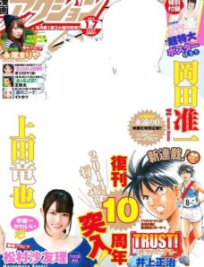 Manga Action — 7 January 2014
