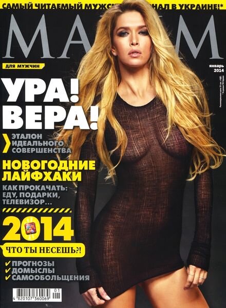 Maxim Ukraine — January 2014