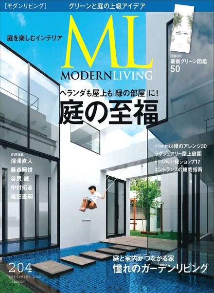 Modern Living Magazine – September 2012