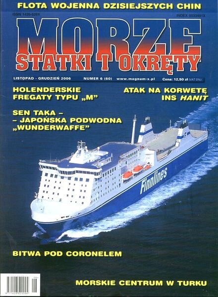 Morze Statki i Okrety 2006-06
