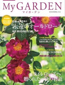 My Garden Magazine N 65