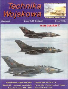 Nowa Technika Wojskowa 1991-07