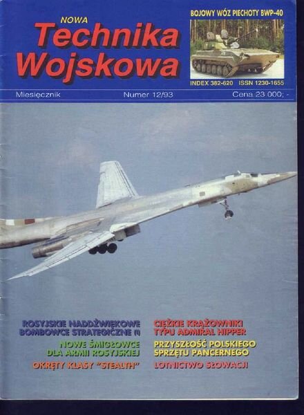 Nowa Technika Wojskowa 1993-12
