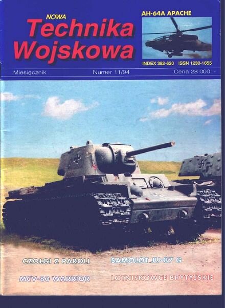 Nowa Technika Wojskowa 1994-11