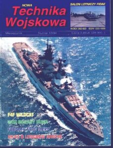 Nowa Technika Wojskowa 1994-12