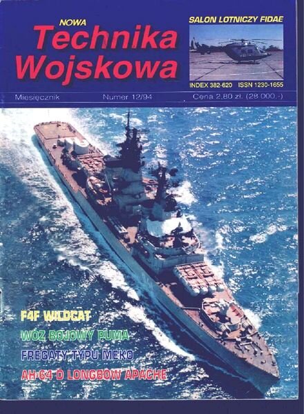 Nowa Technika Wojskowa 1994-12