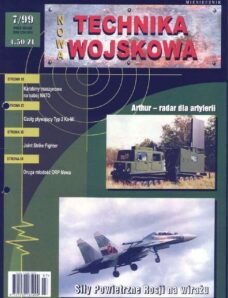 Nowa Technika Wojskowa 1999-07