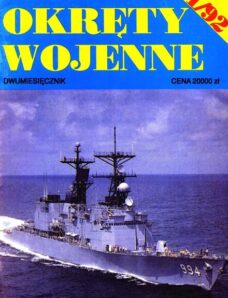 Okrety Wojenne 001 (1992-1)
