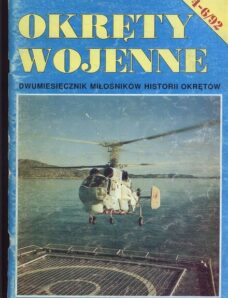 Okrety Wojenne 004-006 (1992-4-6)