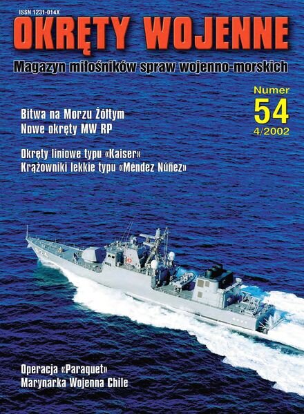 Okrety Wojenne 054 (2002-4)