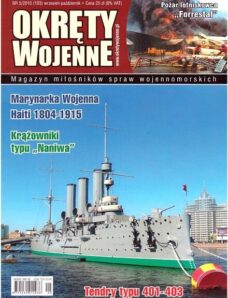 Okrety Wojenne 103 (2010-5)