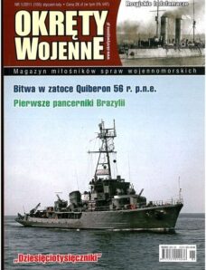 Okrety Wojenne 105 (2011-1)