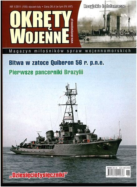 Okrety Wojenne 105 (2011-1)