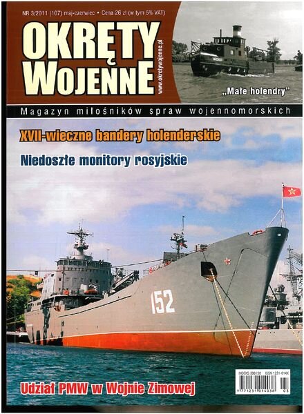 Okrety Wojenne 107 (2011-3)